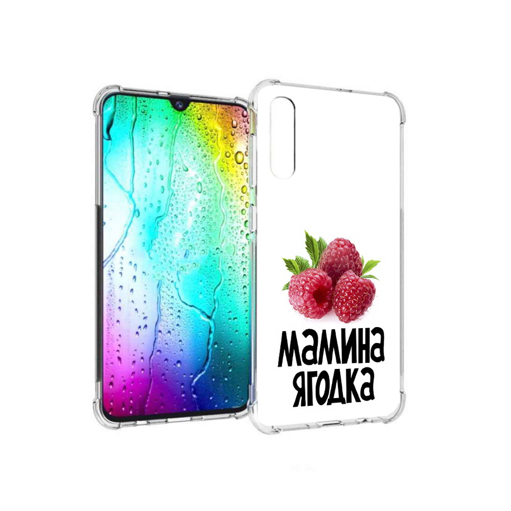 

Чехол MyPads Tocco для Samsung Galaxy A30s мамина ягодка (PT226907.519.456), Прозрачный, Tocco