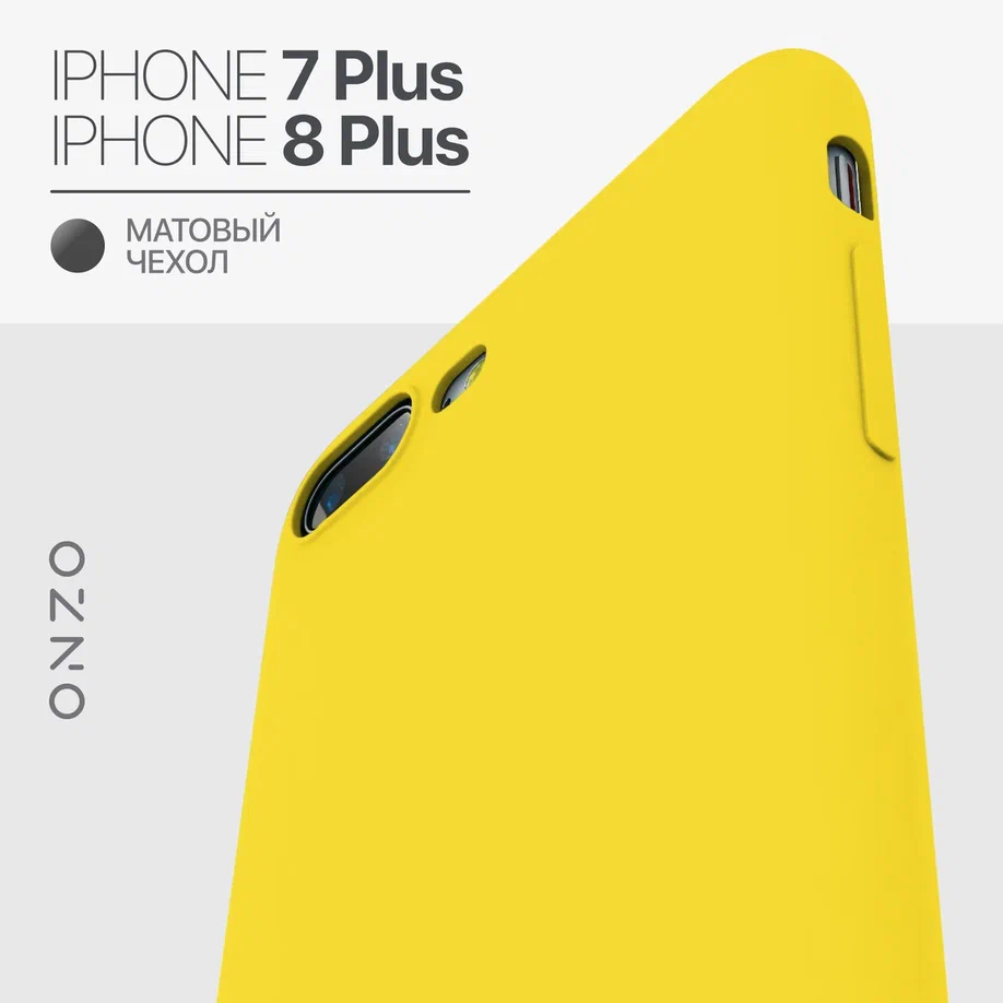 

Чехол на iPhone 7 Plus / iPhone 8 Plus, матовый желтый, MATT iPhone 7 plus