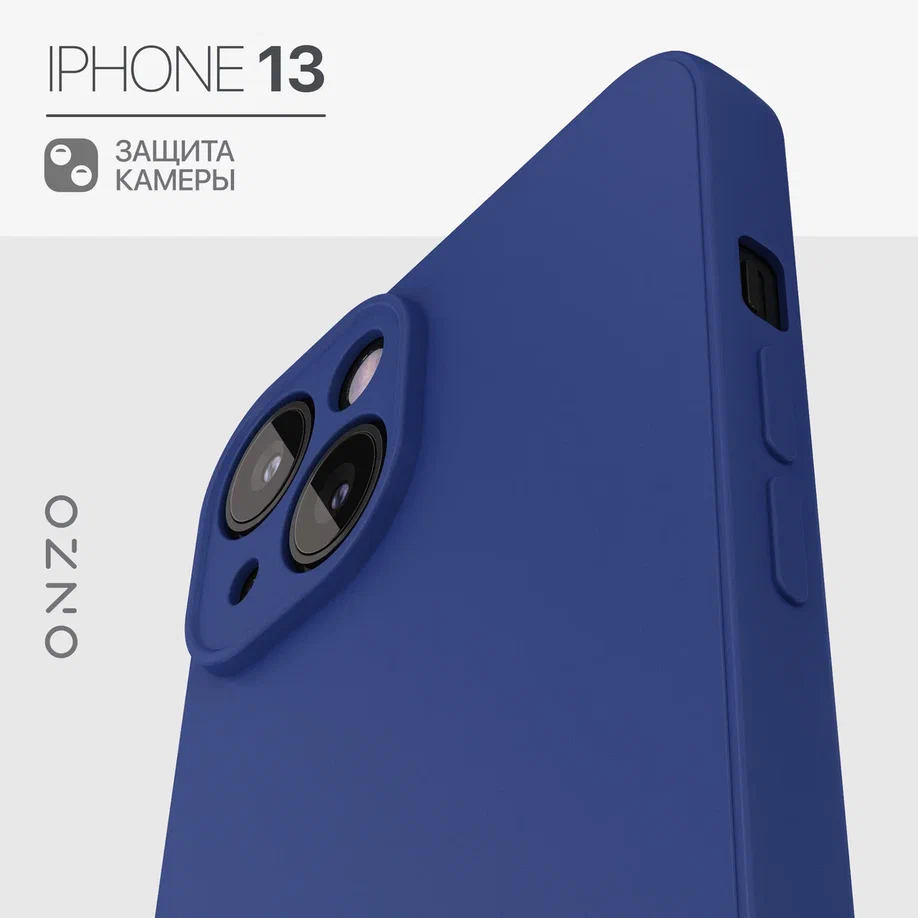 

Чехол на iPhone 13 матовый синий, Синий;черный, MATT iPhone 13