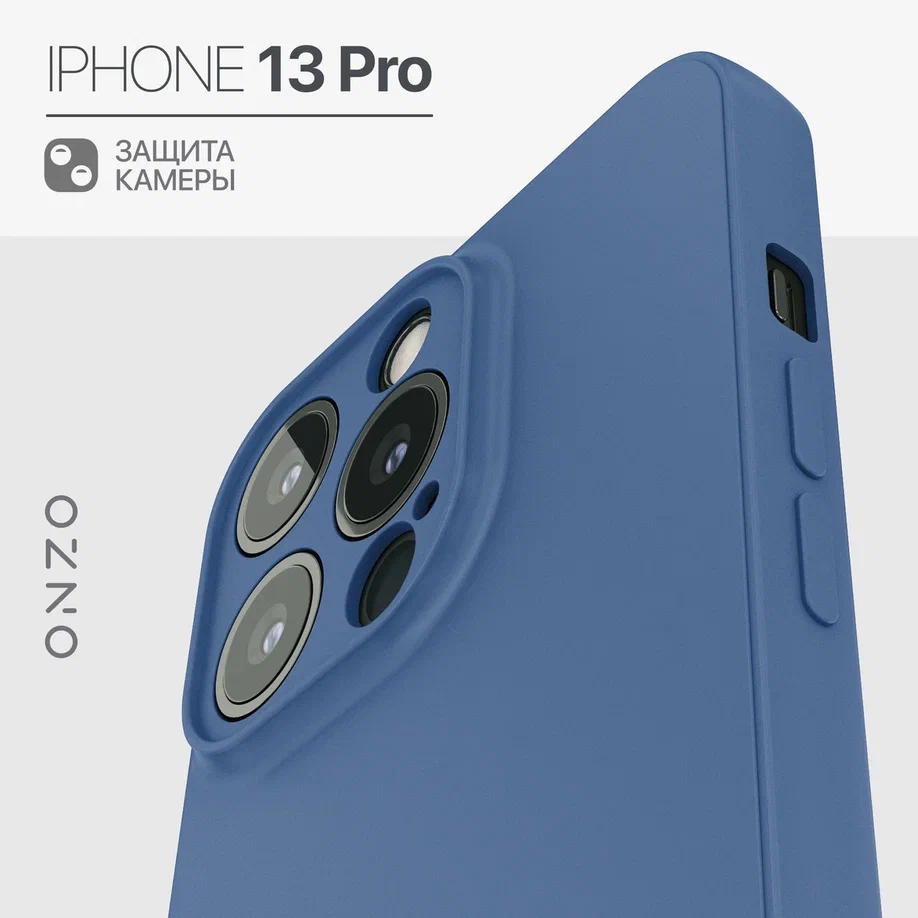 

Матовый чехол для iPhone 13 Pro, синий, MATT iPhone 13 Pro