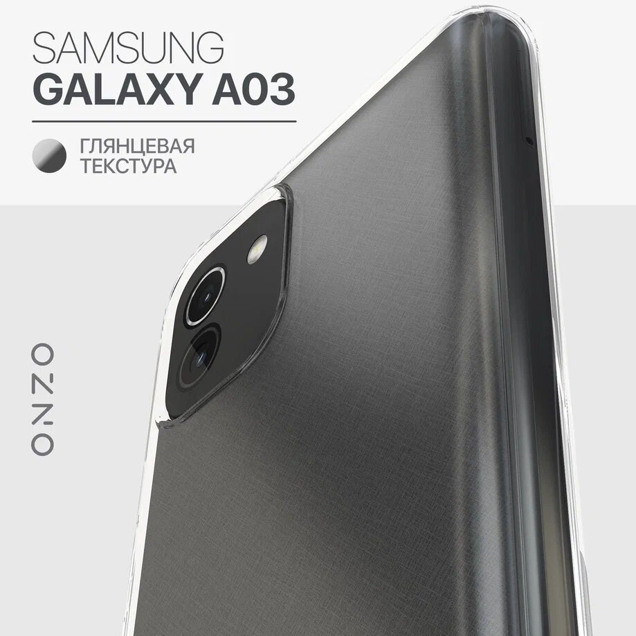 Силиконовый чехол Samsung Galaxy A03 прозрачный