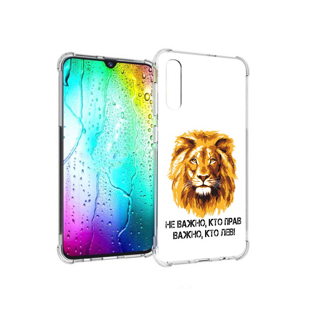 

Чехол MyPads Tocco для Samsung Galaxy A30s мудрый лев (PT226907.519.486), Прозрачный, Tocco