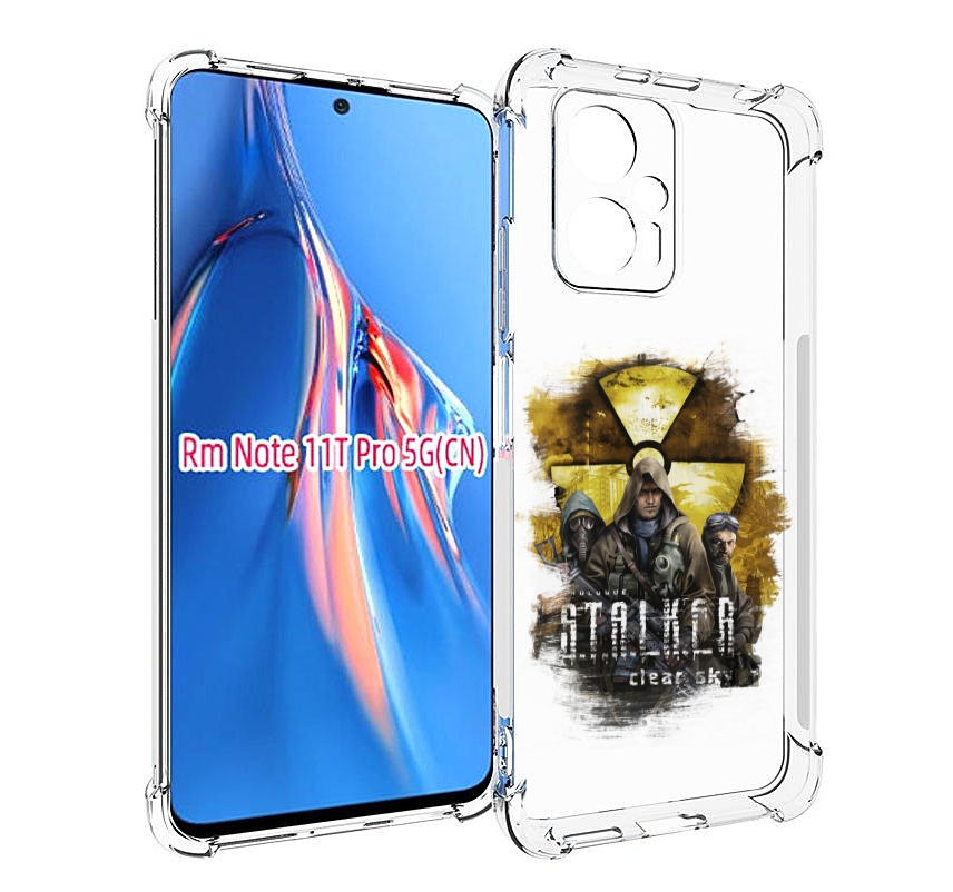 

Чехол MyPads Сталкер мужской для Xiaomi Redmi Note 11T Pro / 11T Pro Plus / Poco X4 GT ..., Прозрачный, Tocco