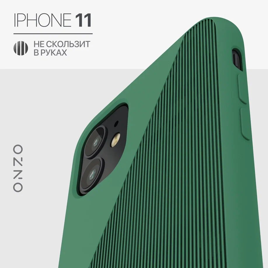 

Чехол ONZO "Symmetric" для Apple iPhone 11, рельефный зеленый, SYMMETRIC iPhone 11