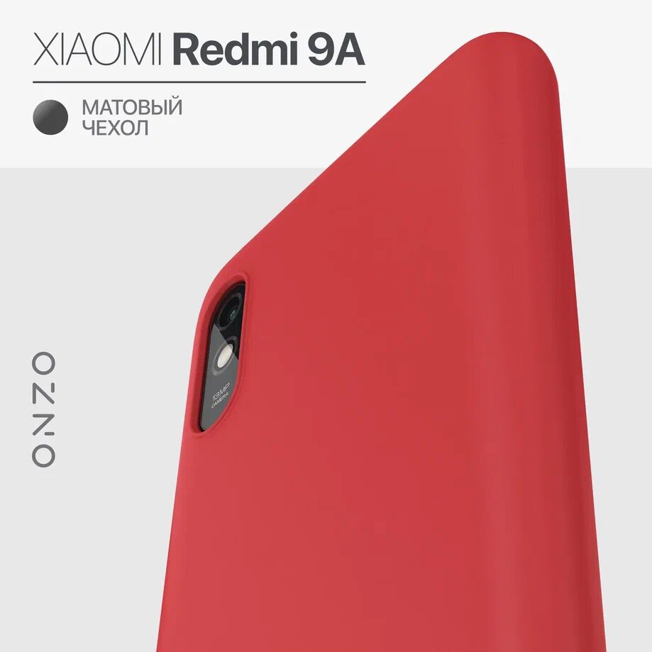 Чехол на Redmi 9A красный матовый