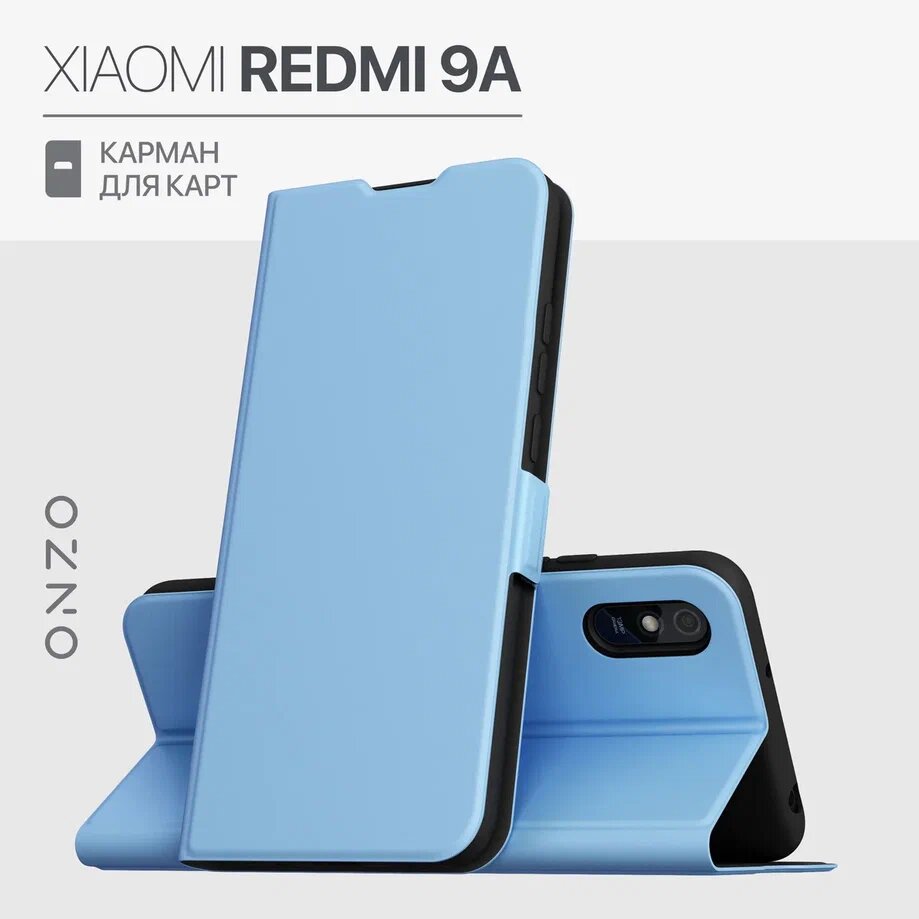 

Чехол на Redmi 9A книжка голубой, Голубой;синий;серый, CLIPS Redmi 9A