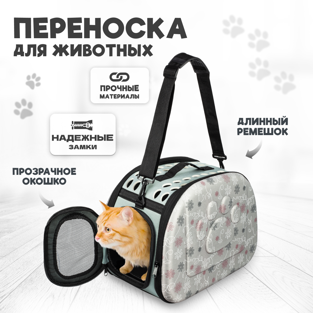 Переноска для животных Solmax, сумка-переноска для кошек и собак до 5 кг 42x26x35 см