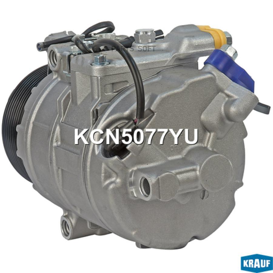 

KCN5077YU Компрессор кондиционера