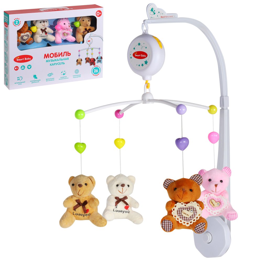 фото Мобиль smart baby с мягкими игрушками jb0333670