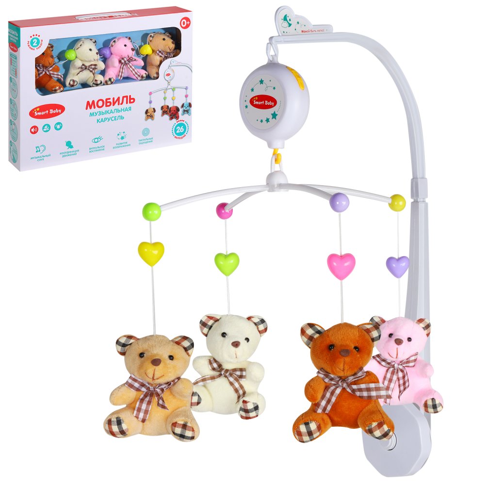 фото Мобиль smart baby с мягкими игрушками jb0333671