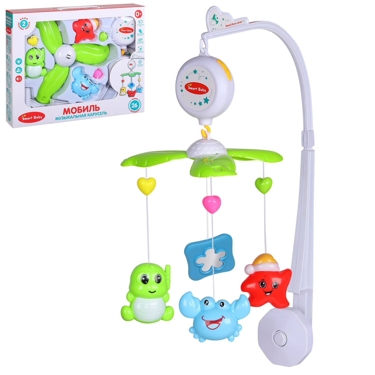 фото Мобиль smart baby с игрушками-подвесками jb0333675