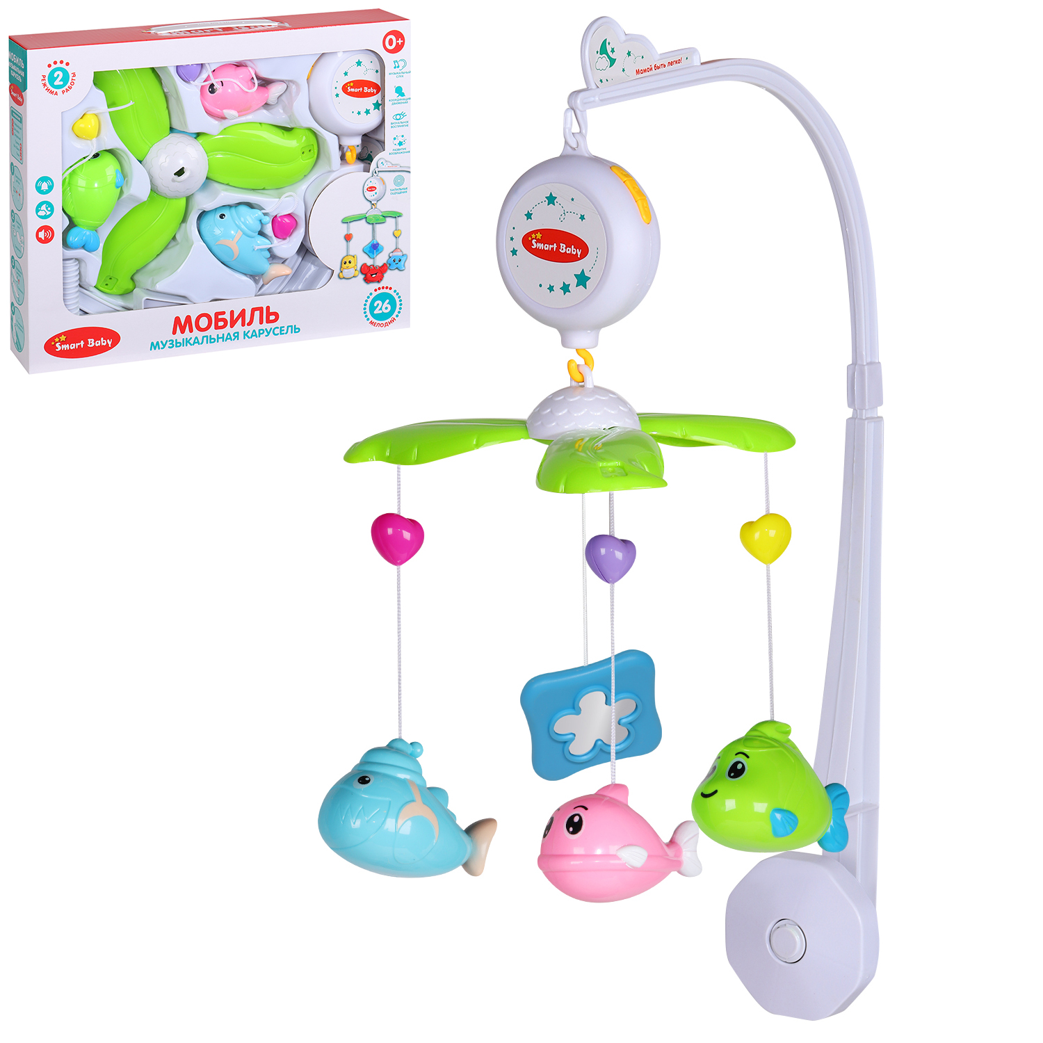 фото Мобиль smart baby с игрушками-подвесками jb0333677