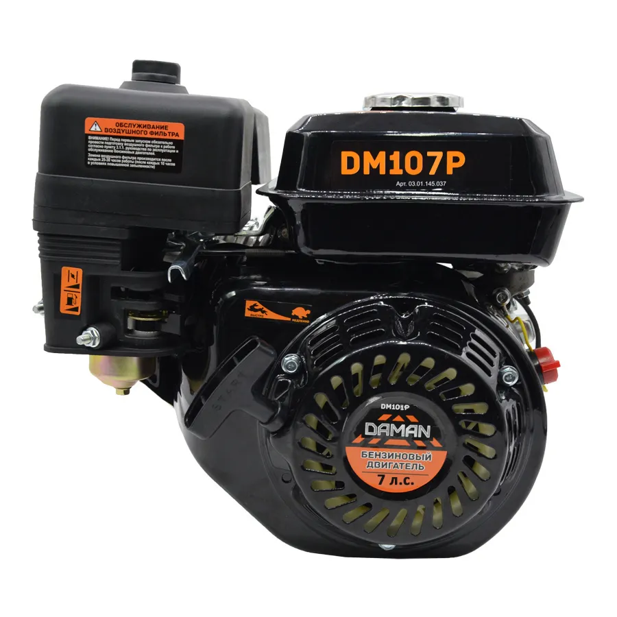 Бензиновый двигатель для садовой техники DAMAN DM107Р20 (7л.с., диаметр вала 20мм)