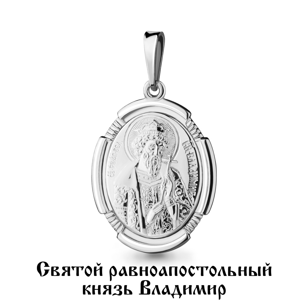 

Подвеска из серебра 10937_925_р, 10937_925_р