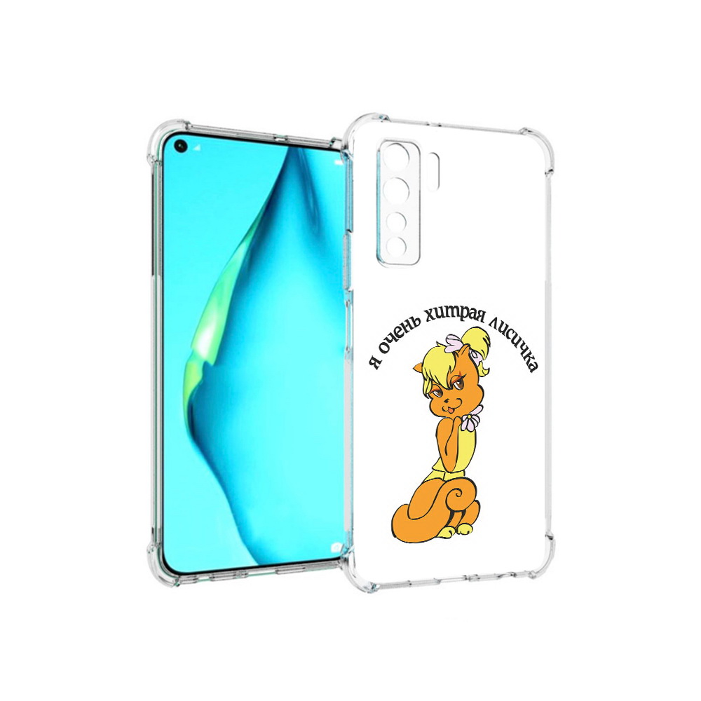 

Чехол MyPads Tocco для Huawei Nova 7 SE хитрая лиса, Прозрачный, Tocco