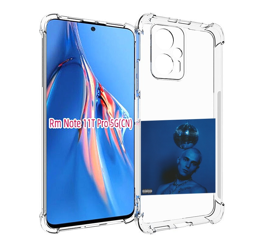 

Чехол MyPads Страха нет OFFMi для Xiaomi Redmi Note 11T Pro / 11T Pro Plus / Poco X4 GT..., Прозрачный, Tocco