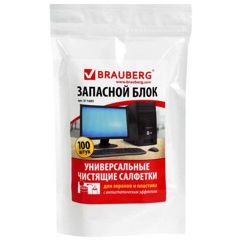 Влажные салфетки BRAUBERG, артикул 511685, 100шт. х 3 упак. салфетки влажные для экспресс дезинфекции дезклинер 200 штук запасной блок