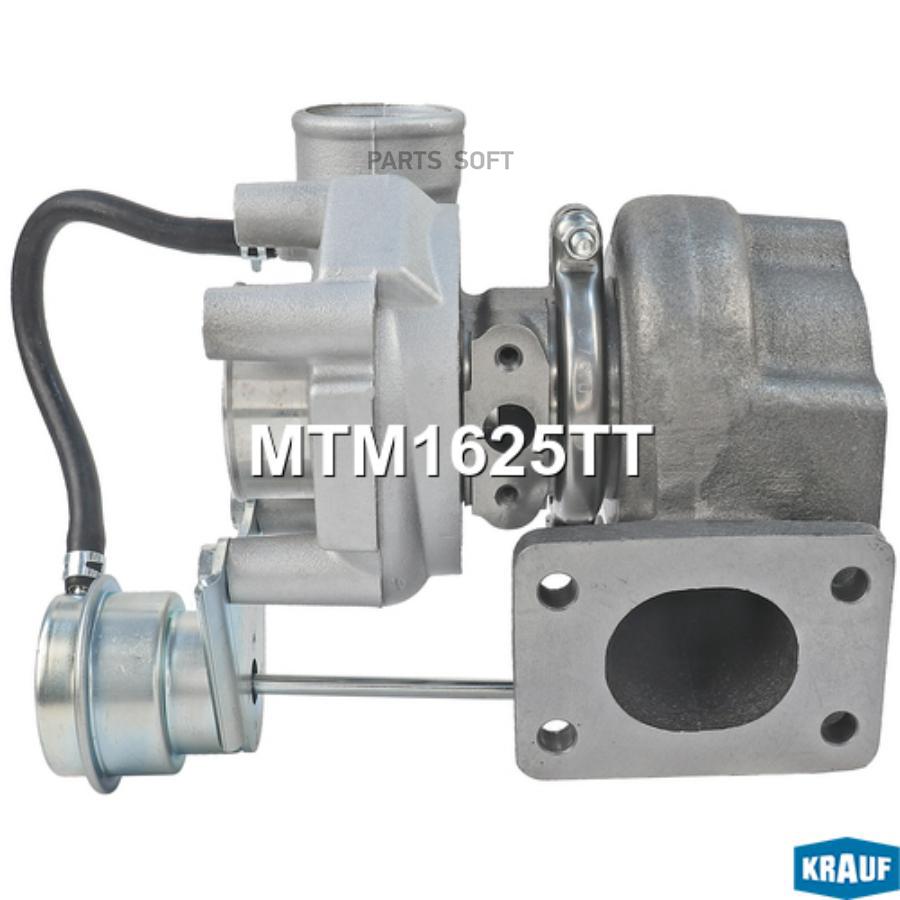 

Турбокомпрессор Krauf арт. MTM1625TT
