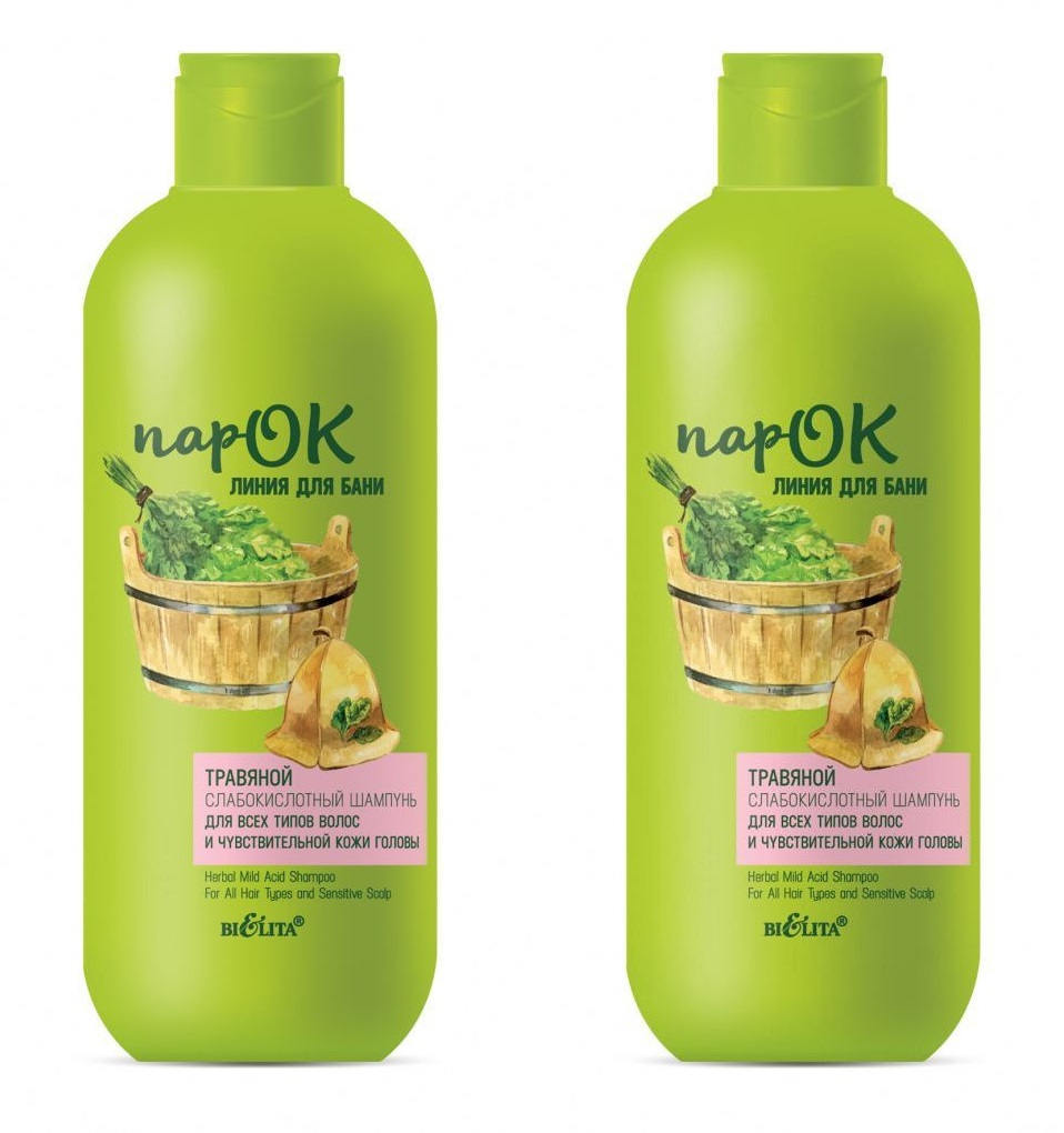 

Шампунь Белита, травяной, ПарОК,Слабокислотный,для всех тип.волос,чувств.кожи,300 мл, 2 шт