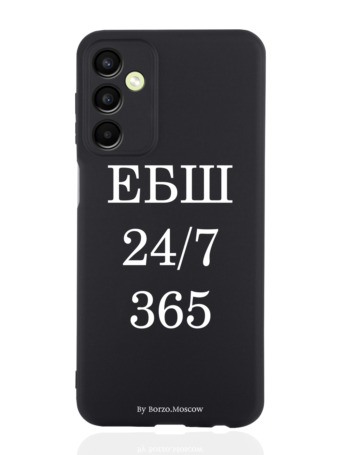 Чехол Borzo.Moscow для Samsung Galaxy A24 ЕБШ 24/7/365 черный