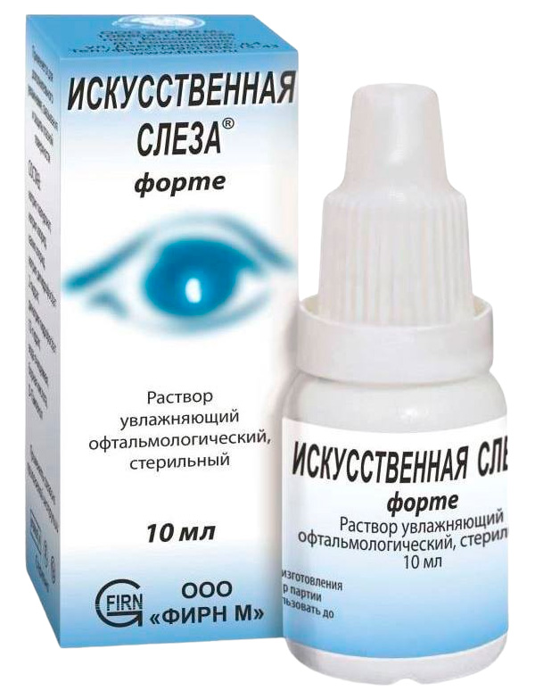 Искусственная слеза. Искусственная слеза кап гл 0,5% фл 10мл. Искусственная слеза глазные капли. Искусственная слеза форте. Препараты искусственной слезы.