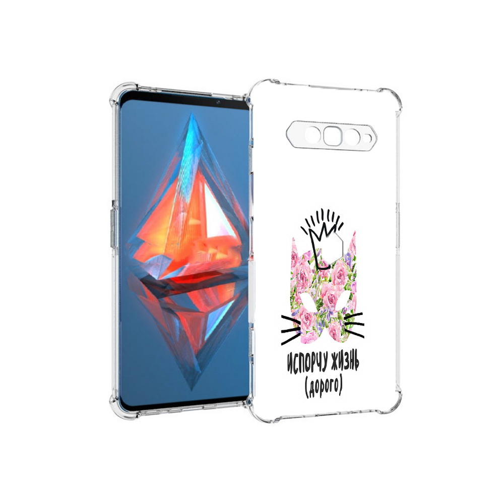 

Чехол MyPads Tocco для Xiaomi Black Shark 4 испорчу жизнь дорого (PT162389.266.380), Прозрачный, Tocco
