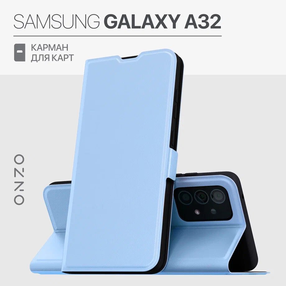 

Чехол-книжка на Samsung Galaxy A32, с карманом, голубой, CLIPS Galaxy A32