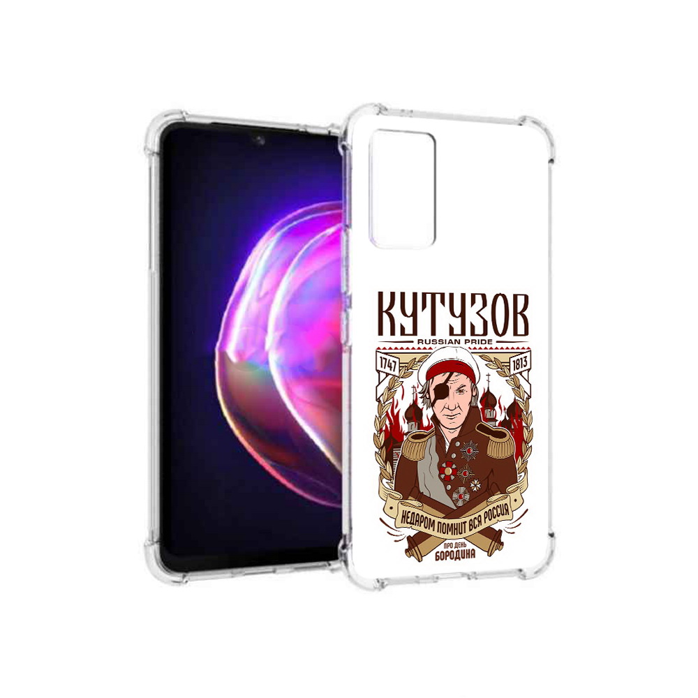 

Чехол MyPads Tocco для Vivo V21 Кутузов (PT161781.395.101), Прозрачный, Tocco
