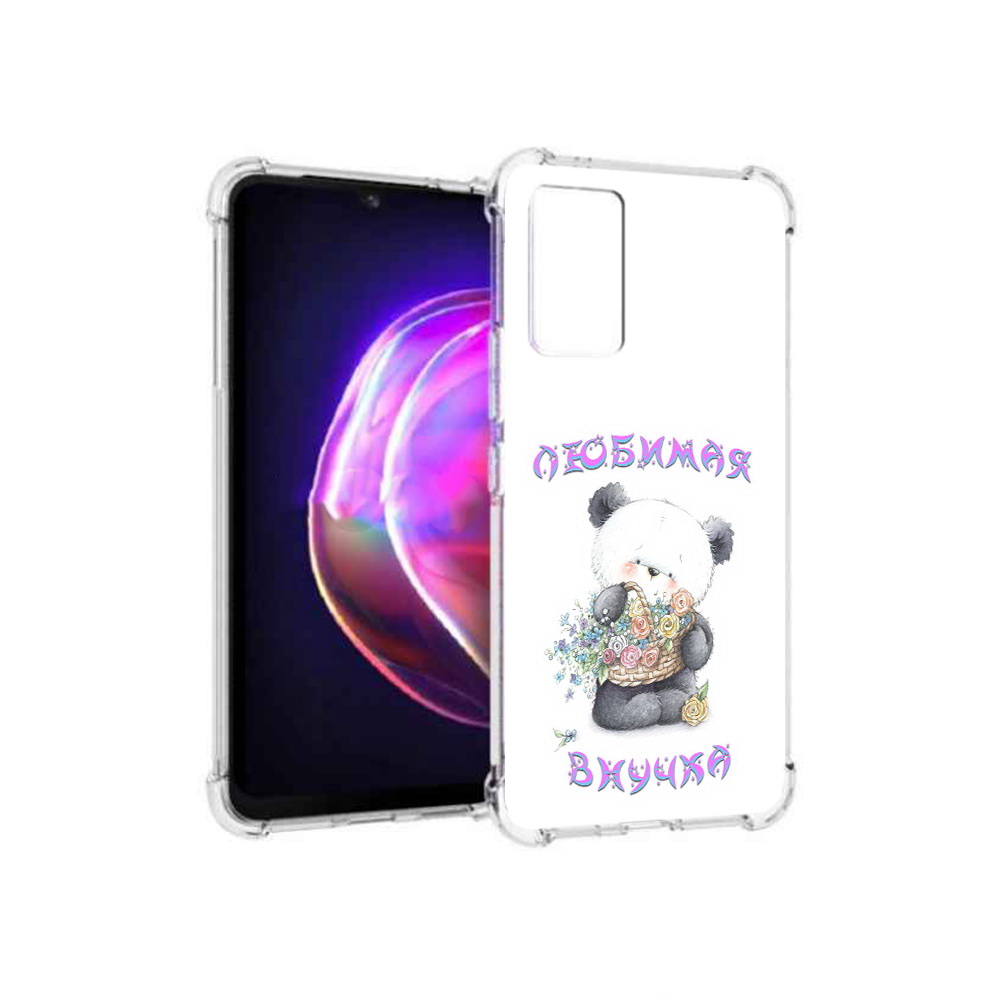 

Чехол MyPads Tocco для Vivo V21 Любимая внучка (PT161781.395.110), Прозрачный, Tocco