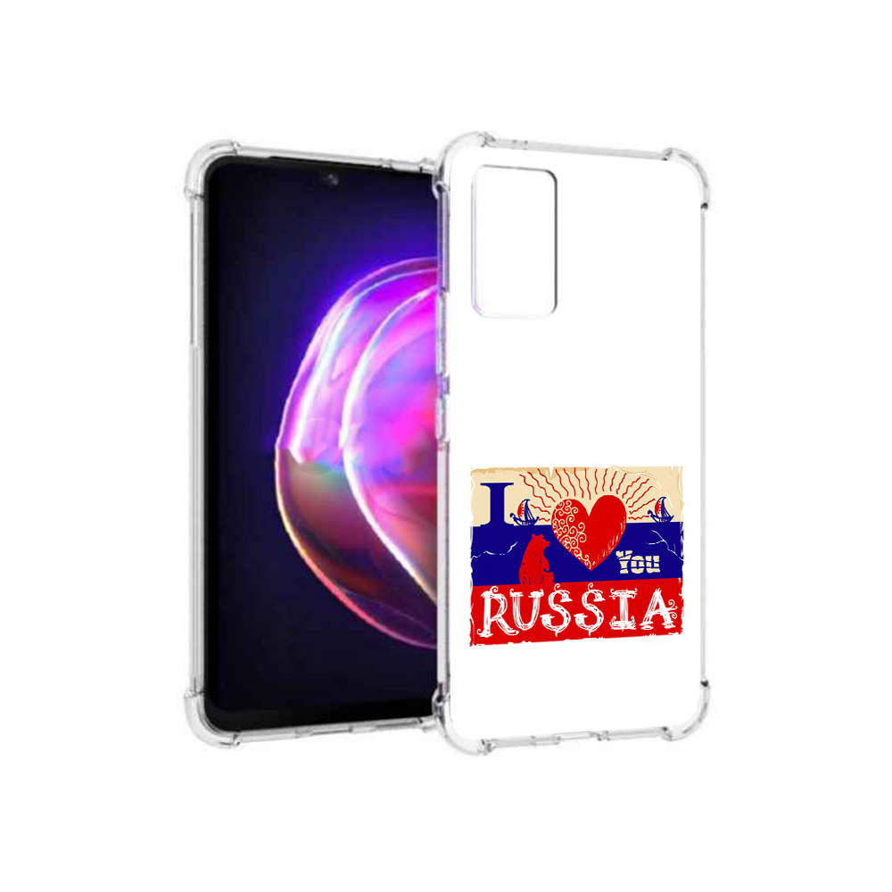 

Чехол MyPads Tocco для Vivo V21 Люблю Россию (PT161781.395.112), Прозрачный, Tocco