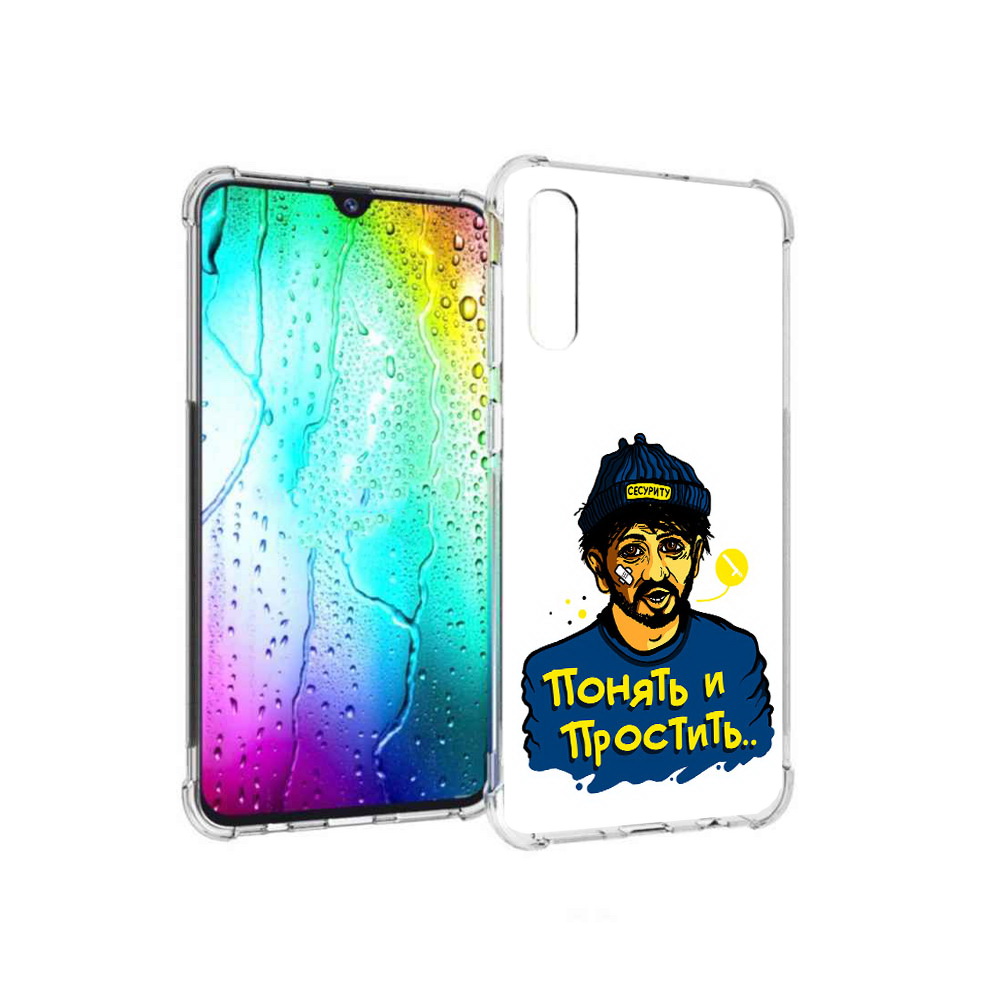 

Чехол MyPads Tocco для Samsung Galaxy A30s понять и простить (PT226907.519.550), Прозрачный, Tocco