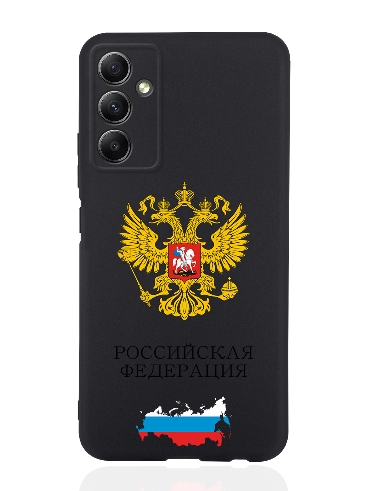 

Чехол SignumCase для Samsung Galaxy A34 Герб России черный, Разноцветный