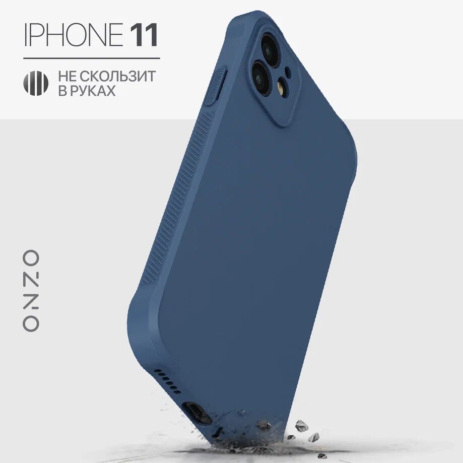 

Чехол на iPhone 11 противоударный матовый синий, ANTISHOCK MATT iPhone 11