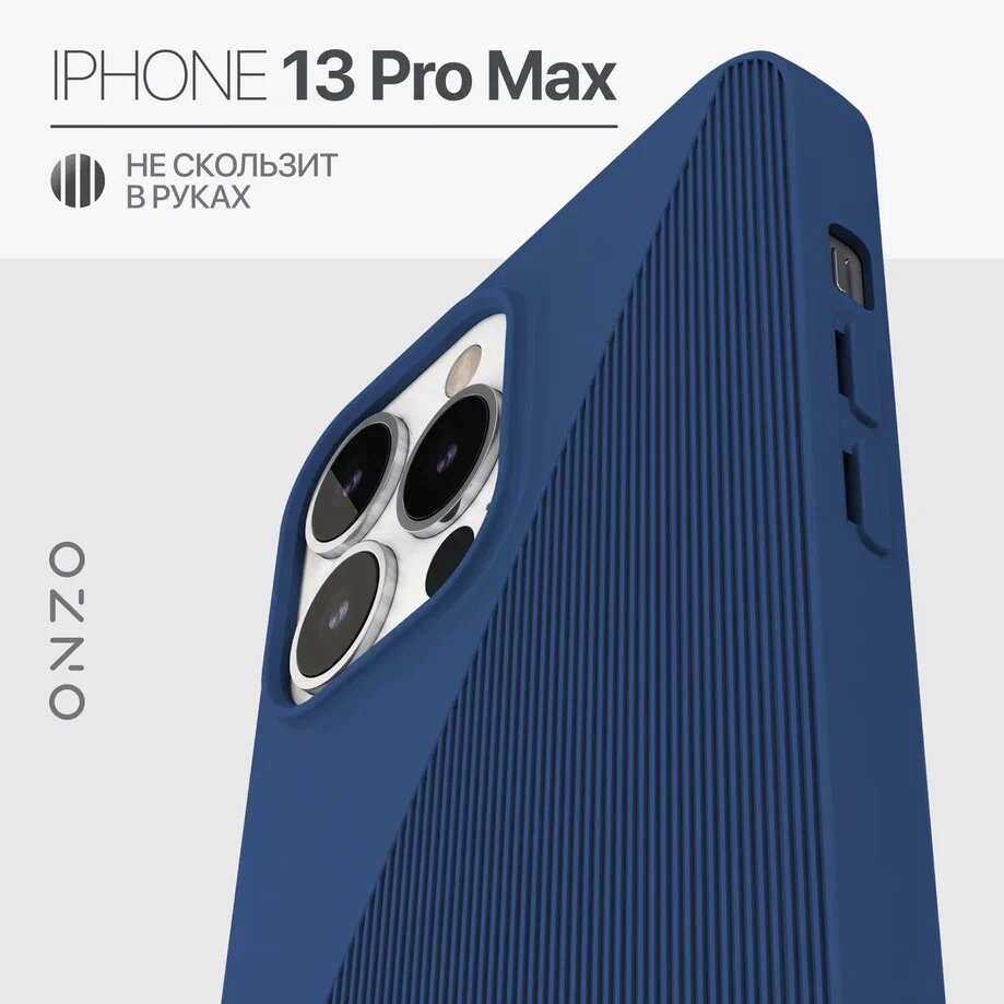

Матовый чехол на iPhone 13 Pro Max рельефный темно-синий, SYMMETRIC iPhone 13 Pro Max