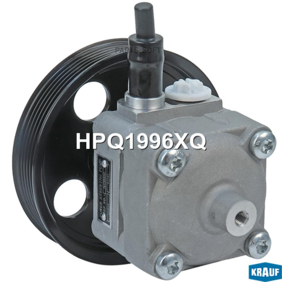 

HPQ1996XQ_Насос гидроусилителя руля