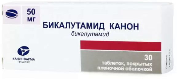 Купить Бикалутамид канон таблетки покрытые пленочной оболочкой 50 мг 30 шт., Канонфарма продакшн ЗАО