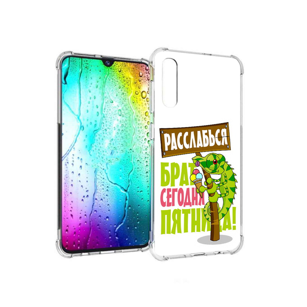 

Чехол MyPads Tocco для Samsung Galaxy A30s пятница (PT226907.519.562), Прозрачный, Tocco