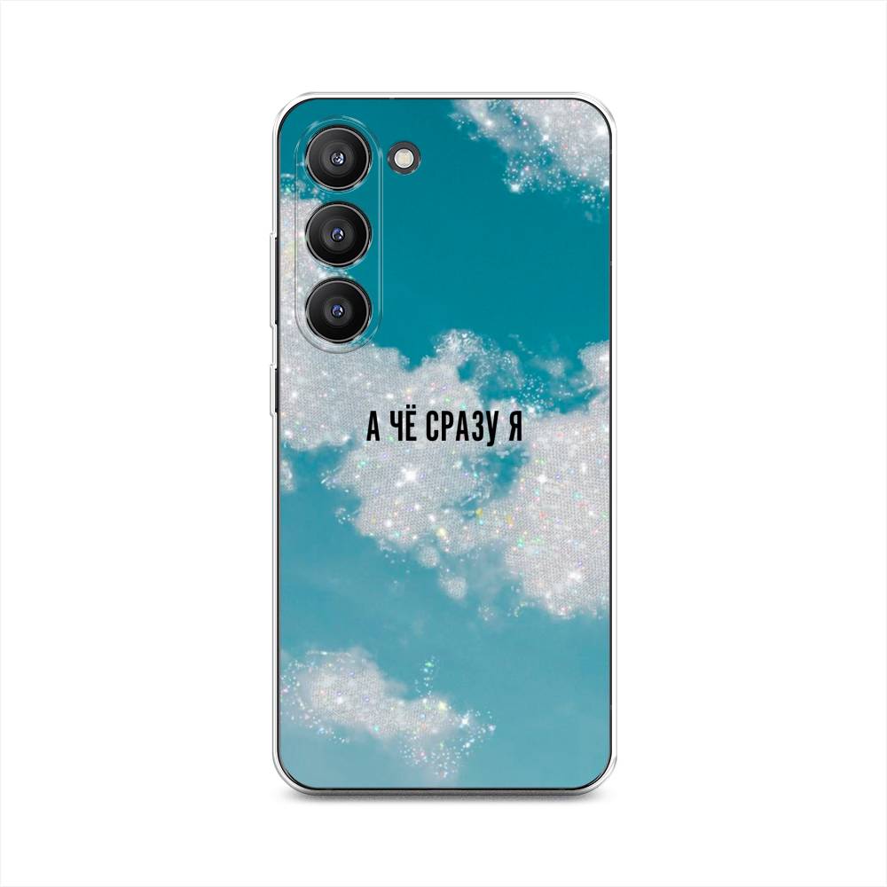 

Чехол Awog на Samsung Galaxy S23 5G "Че сразу я", Серебристый;черный, 2107350-6
