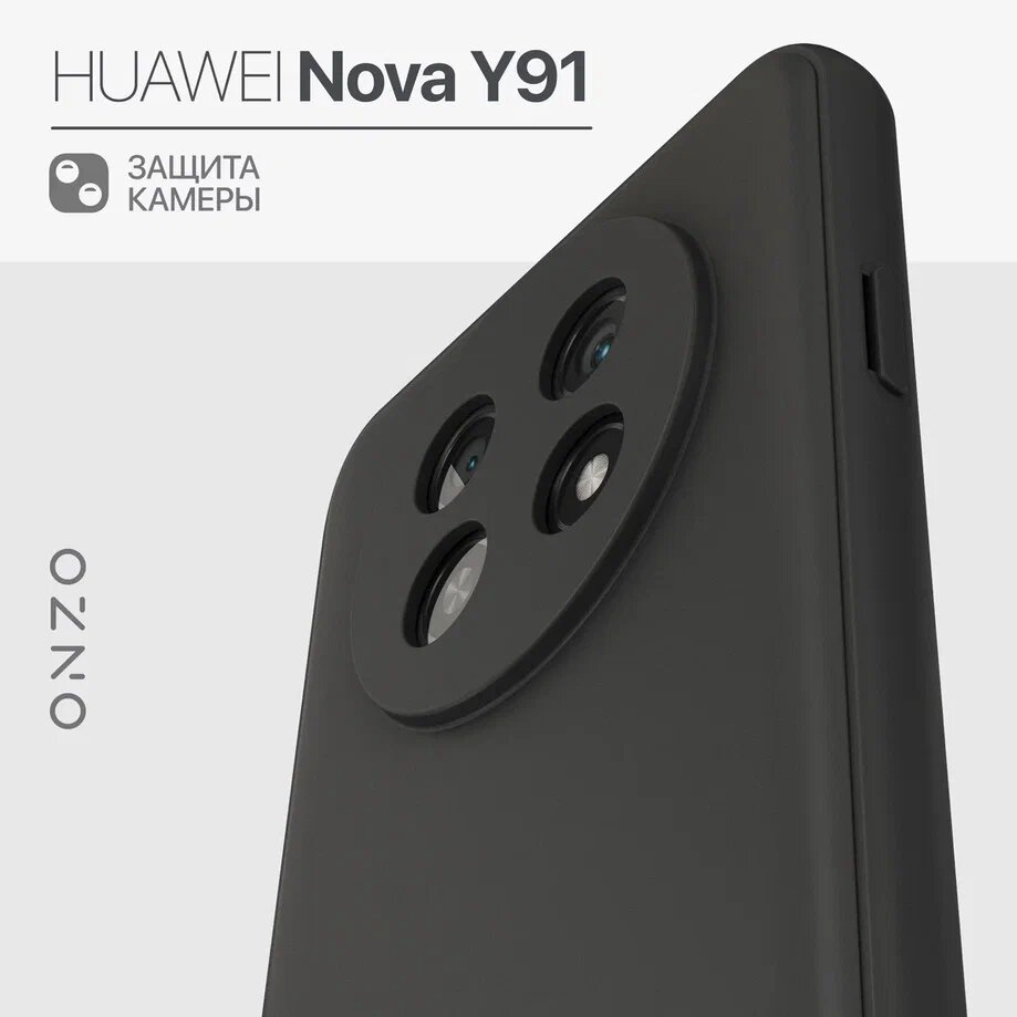 

Матовый чехол на Huawei Nova Y91 черный, MATT Nova Y91