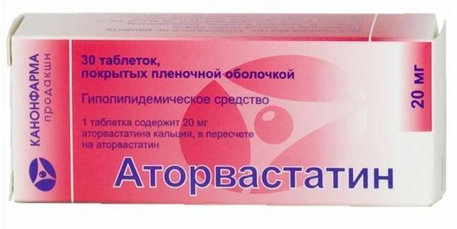 Купить Аторвастатин таблетки покрытые пленочной оболочкой 20 мг 30 шт., Канонфарма продакшн ЗАО