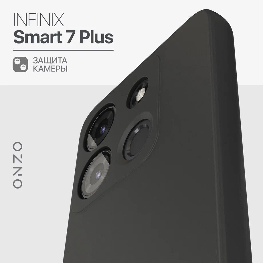 

Матовый чехол на Infinix Smart 7 Plus черный, MATT Smart 7 Plus