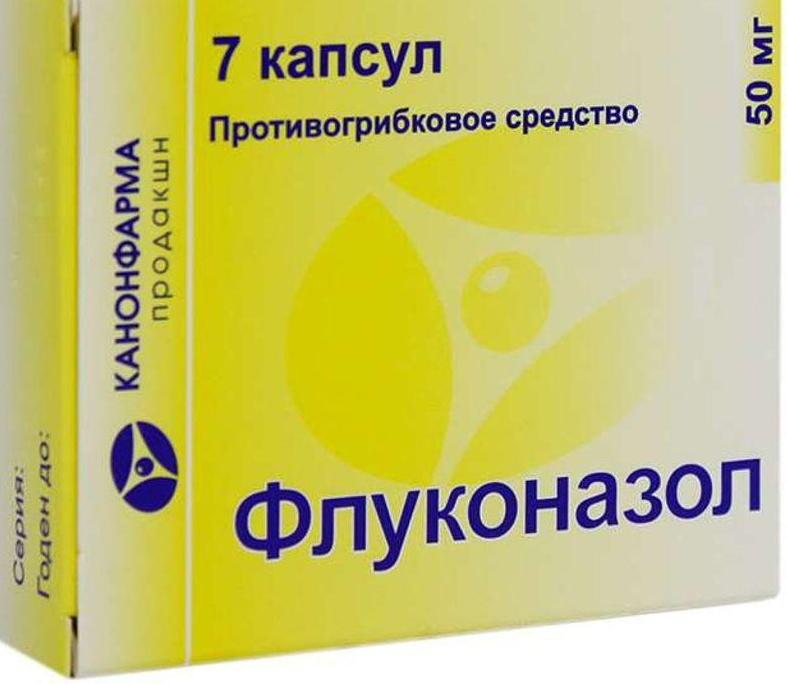 Купить Флуконазол капсулы 50 мг 7 шт., Канонфарма продакшн ЗАО