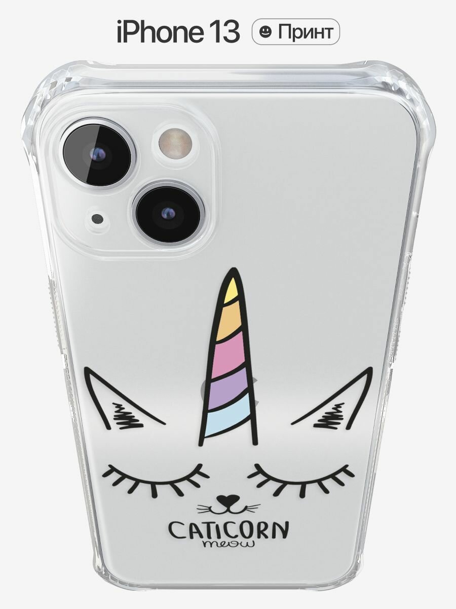 

Чехол на iPhone 13 противоударный прозрачный с принтом "Caticorn", ANTISHOCK iPhone 13