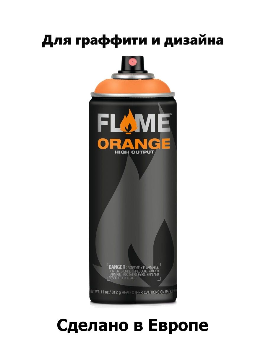 Аэрозольная краска Flame Orange 558022 apricot 400мл шампунь сияние 400мл