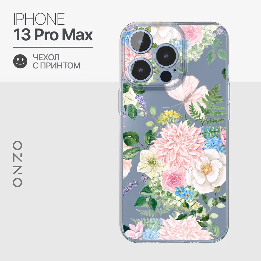 Чехол на iPhone 13 Pro max прозрачный с принтом 