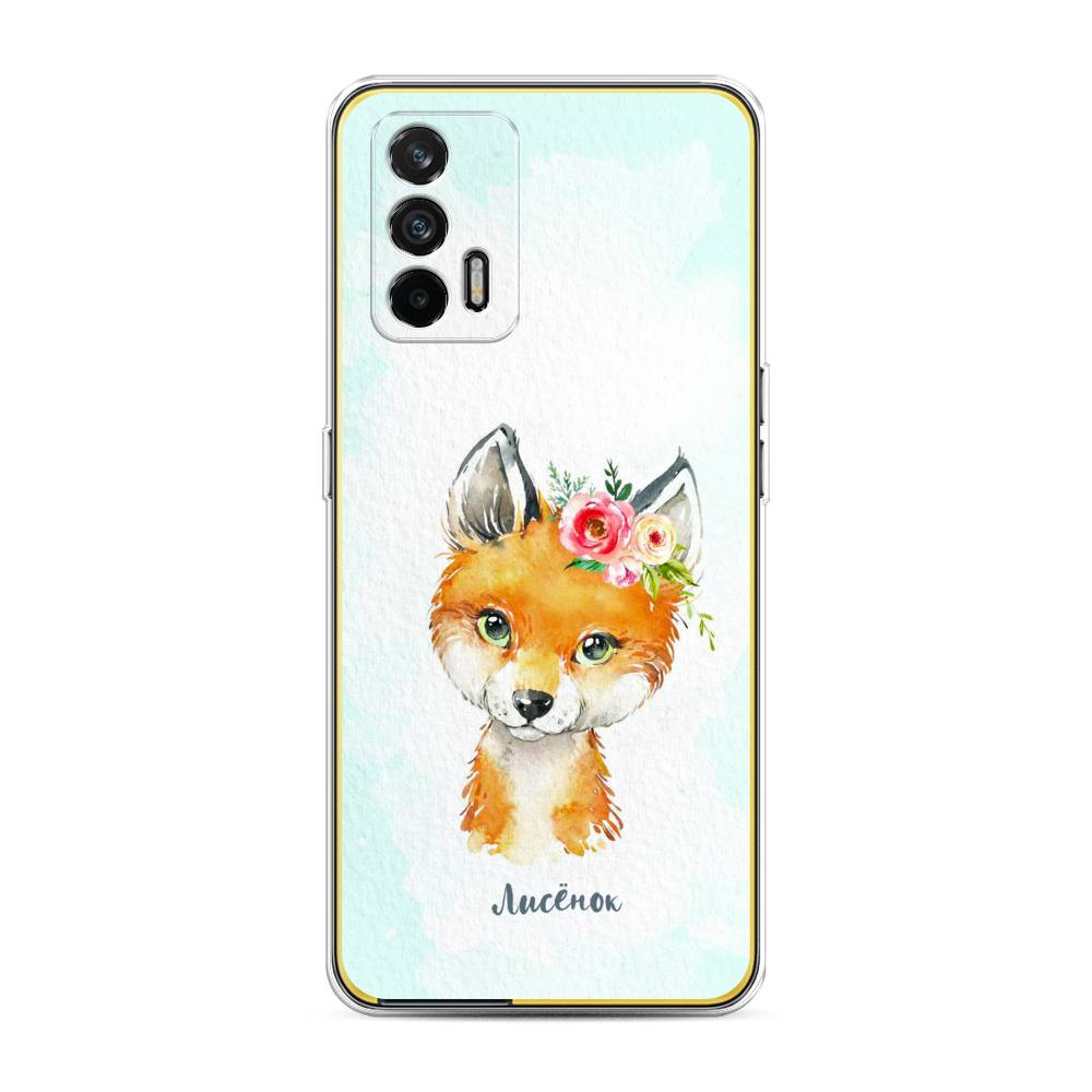 

Чехол на Oppo Realme GT "Мой лисёнок", Голубой;оранжевый, 256350-1