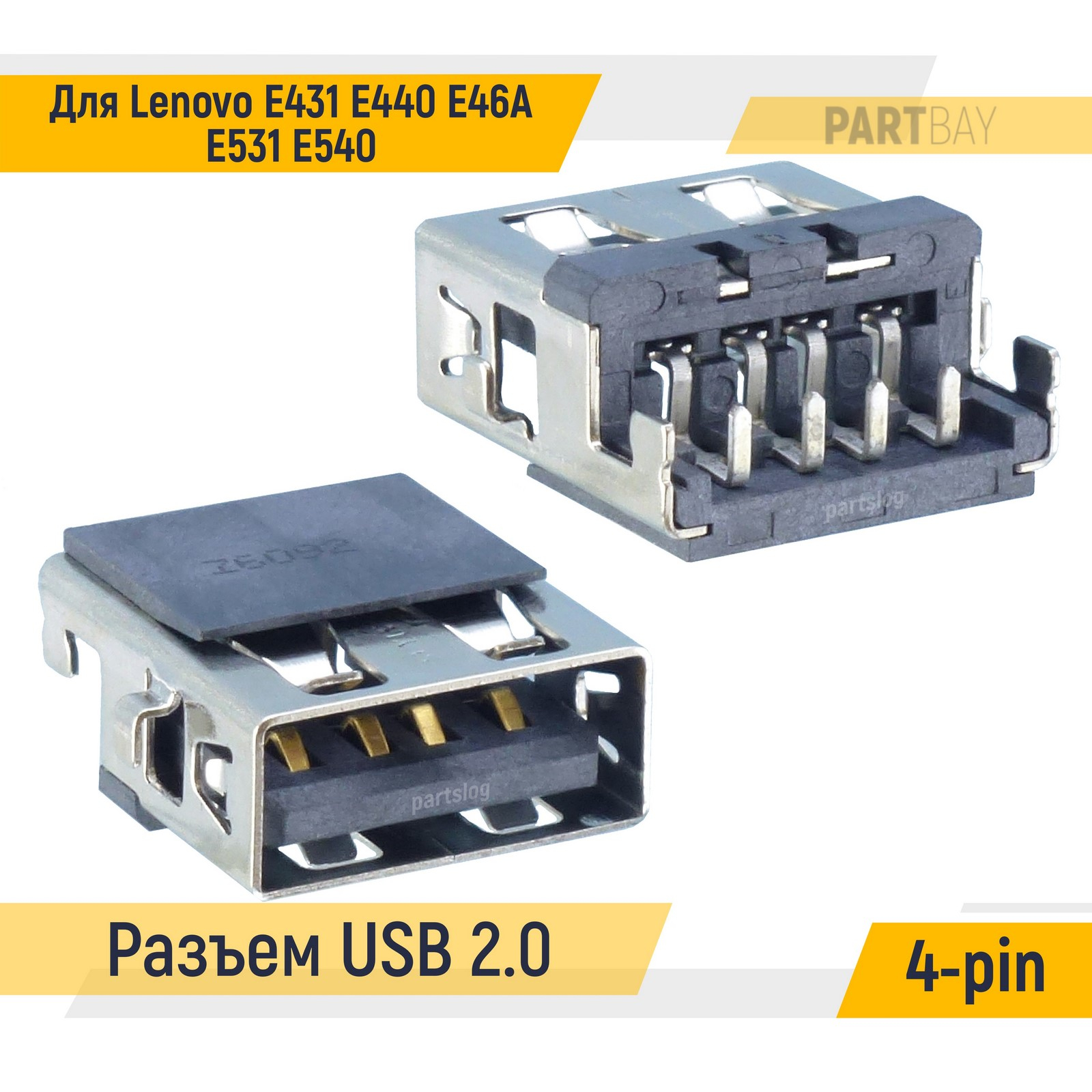 

Разъем USB 2.0 для ноутбука Lenovo E431 E440 E46A E531 E540