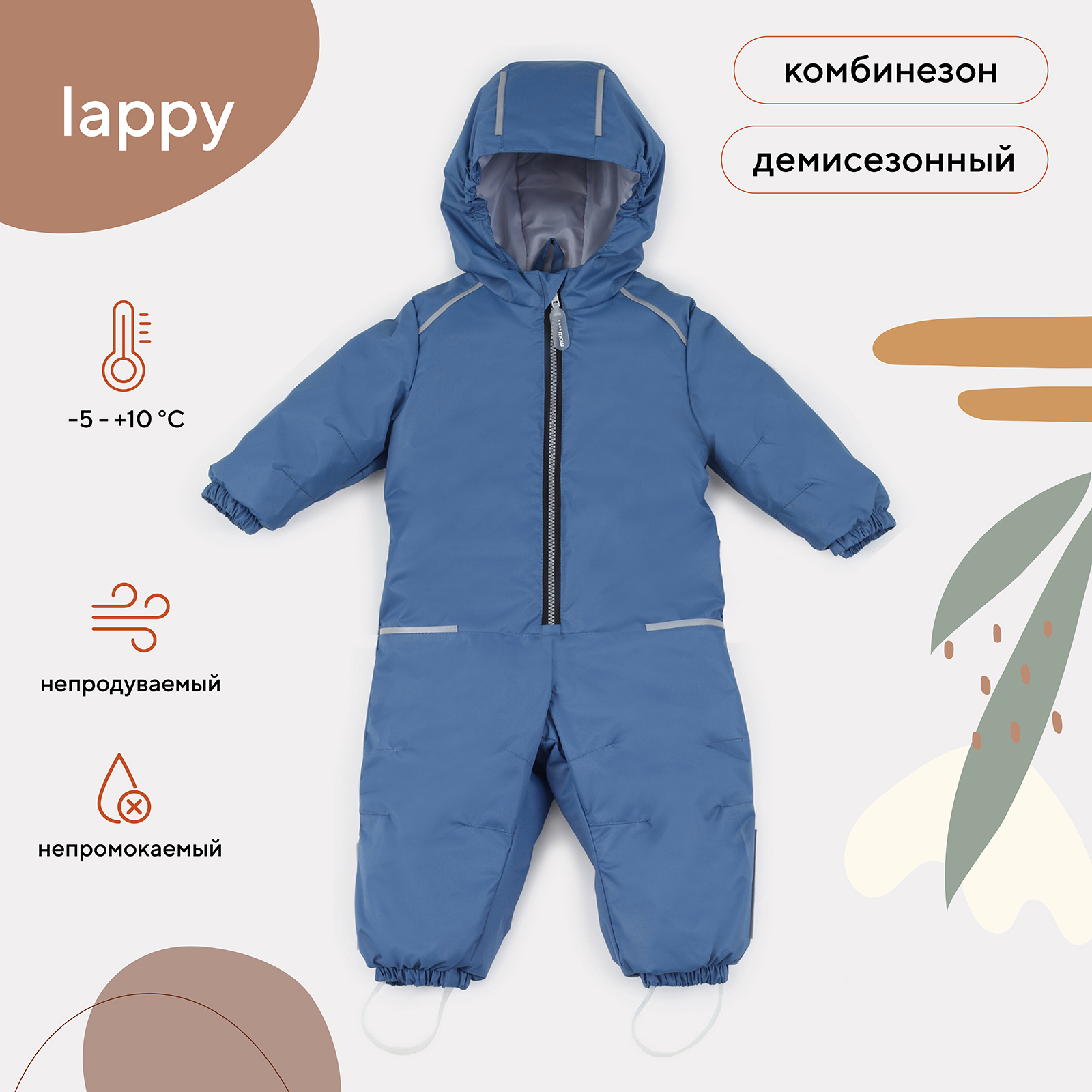 Комбинезон детский MOWbaby Lappy, Blue, 74