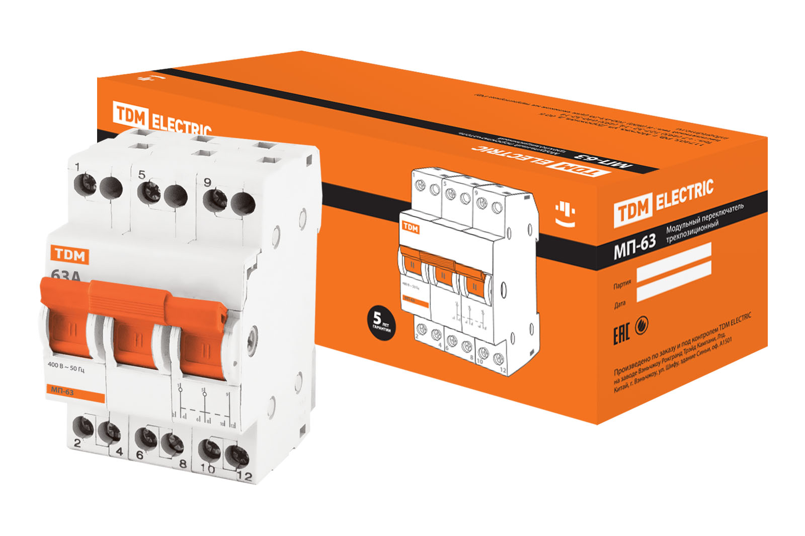 Модульный переключатель трехпозиционный МП-63 3P 63А TDM SQ0224-0027 модульный трехпозиционный переключатель tdm мп 63 4p 63а sq0224 0036