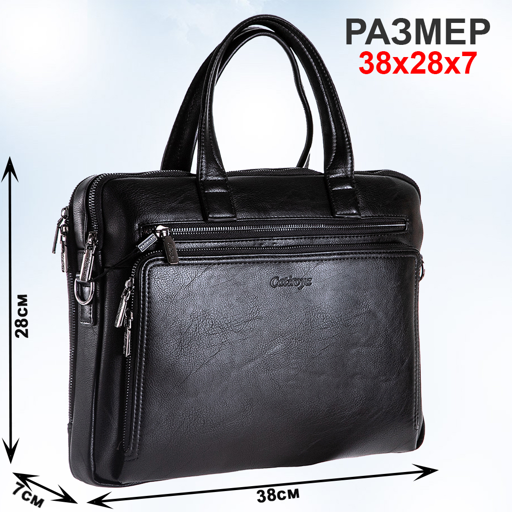 Сумка мужская CATIROYA OFFICE62 черная бриллиант